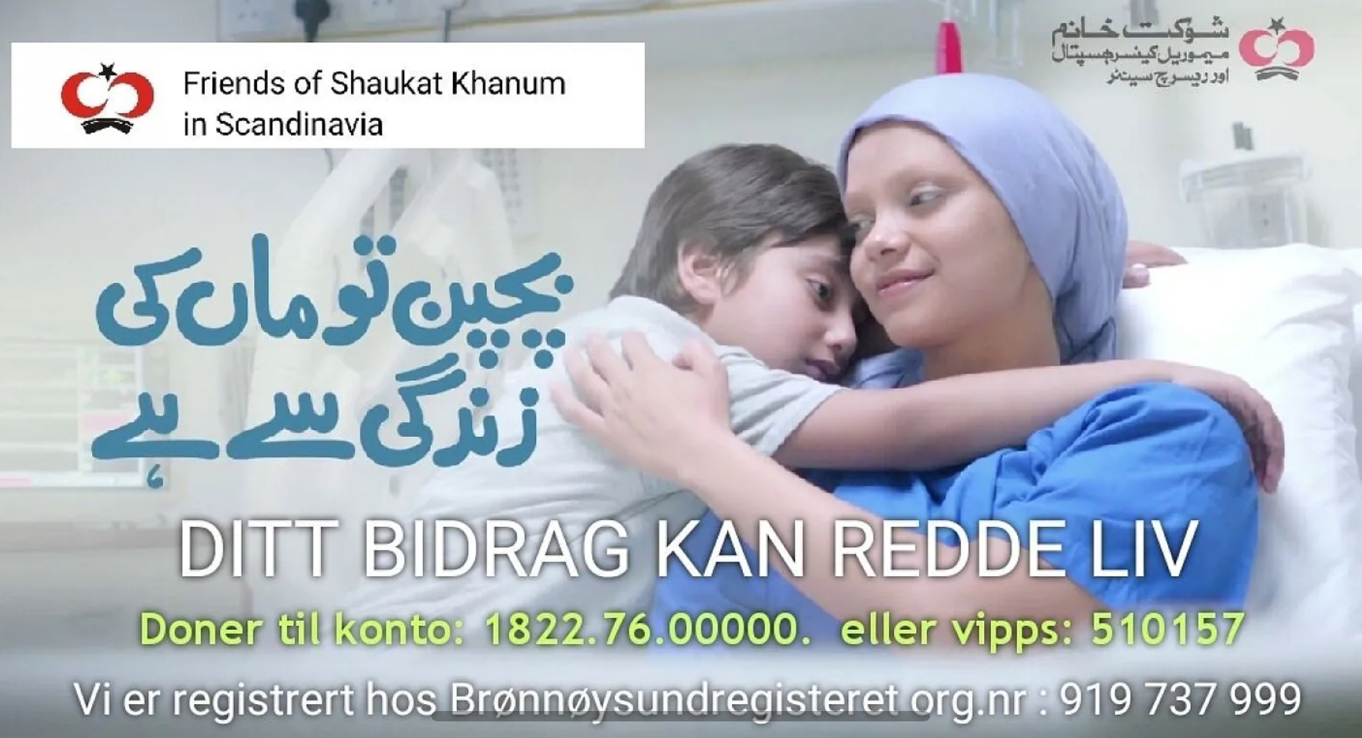 Happy New Year Poster 2026